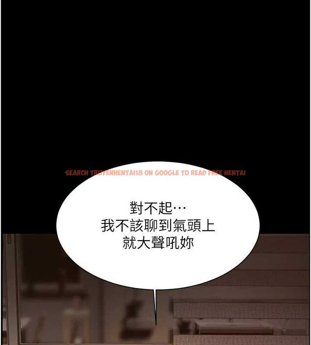 查看漫画老師的親密指導 - 第47話-向老婆展示求和急速腰技 - sayhentaiz.net中的3313681图片