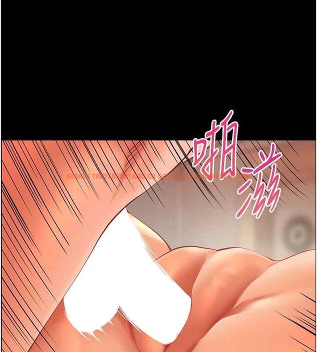 查看漫画老師的親密指導 - 第47話-向老婆展示求和急速腰技 - sayhentaiz.net中的3313688图片