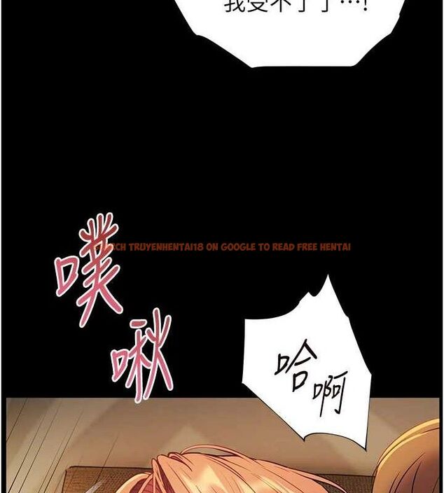 查看漫画老師的親密指導 - 第47話-向老婆展示求和急速腰技 - sayhentaiz.net中的3313694图片
