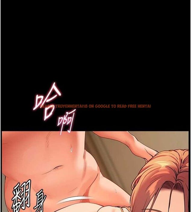 查看漫画老師的親密指導 - 第47話-向老婆展示求和急速腰技 - sayhentaiz.net中的3313701图片