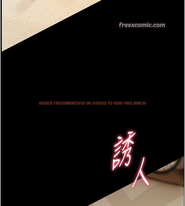 查看漫画老師的親密指導 - 第47話-向老婆展示求和急速腰技 - sayhentaiz.net中的3313703图片