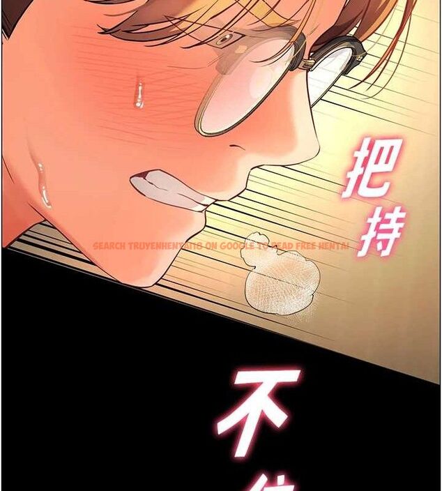 查看漫画老師的親密指導 - 第47話-向老婆展示求和急速腰技 - sayhentaiz.net中的3313707图片