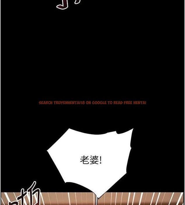 查看漫画老師的親密指導 - 第47話-向老婆展示求和急速腰技 - sayhentaiz.net中的3313710图片