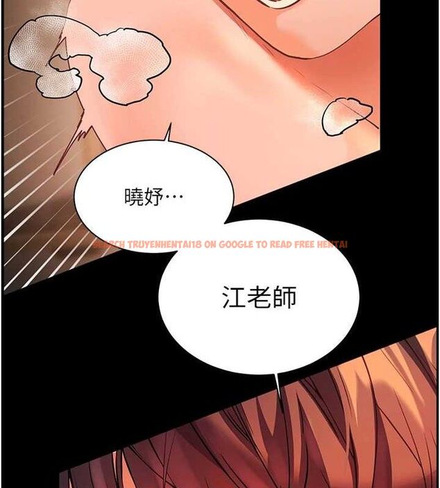 查看漫画老師的親密指導 - 第47話-向老婆展示求和急速腰技 - sayhentaiz.net中的3313719图片