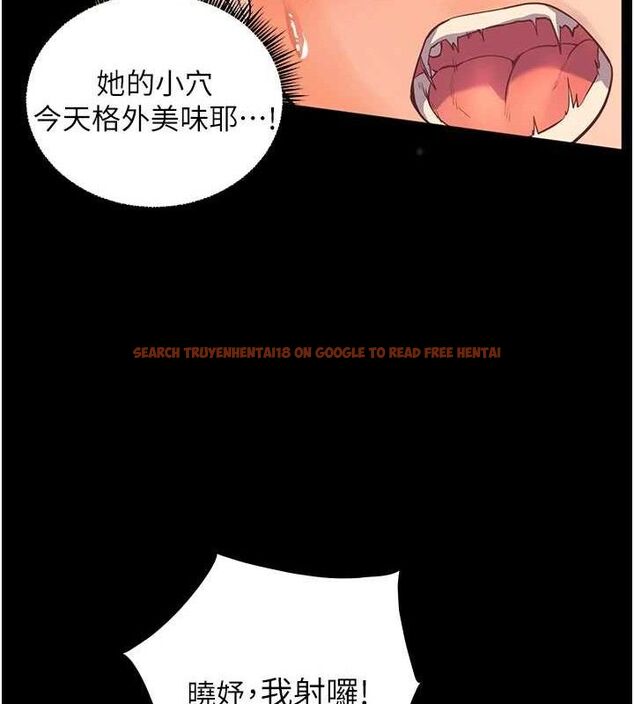查看漫画老師的親密指導 - 第47話-向老婆展示求和急速腰技 - sayhentaiz.net中的3313726图片