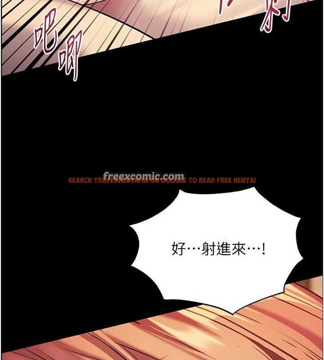 查看漫画老師的親密指導 - 第47話-向老婆展示求和急速腰技 - sayhentaiz.net中的3313731图片