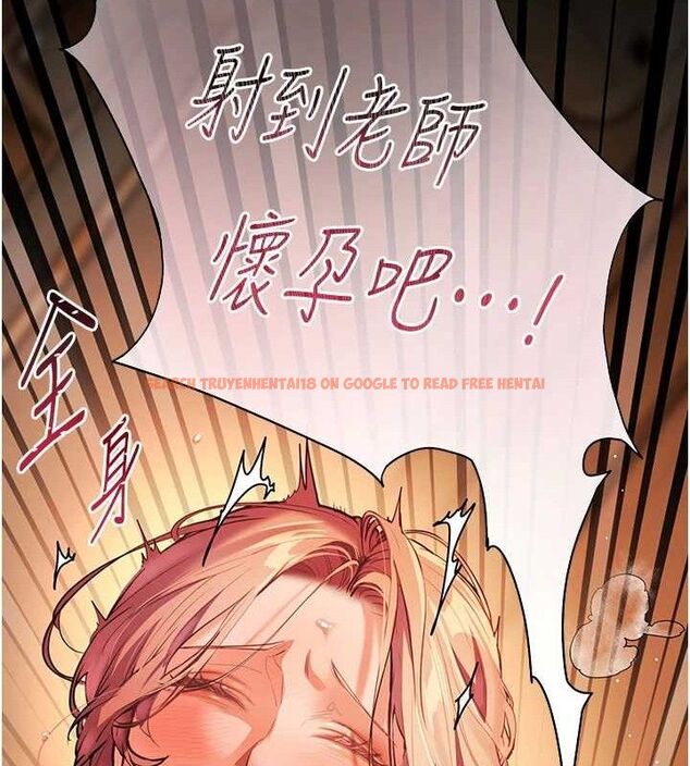 查看漫画老師的親密指導 - 第47話-向老婆展示求和急速腰技 - sayhentaiz.net中的3313735图片