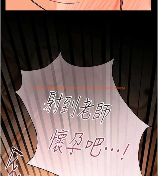 查看漫画老師的親密指導 - 第48話-用身體憐惜破病美男子 - sayhentaiz.net中的3336501图片