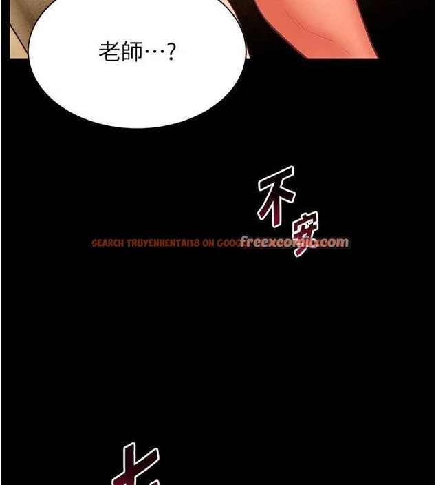 查看漫画老師的親密指導 - 第48話-用身體憐惜破病美男子 - sayhentaiz.net中的3336522图片