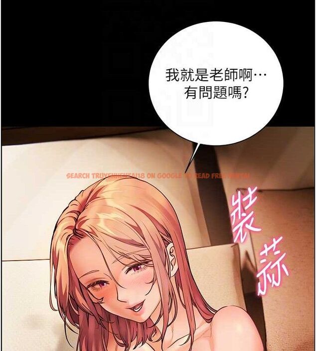 查看漫画老師的親密指導 - 第48話-用身體憐惜破病美男子 - sayhentaiz.net中的3336529图片