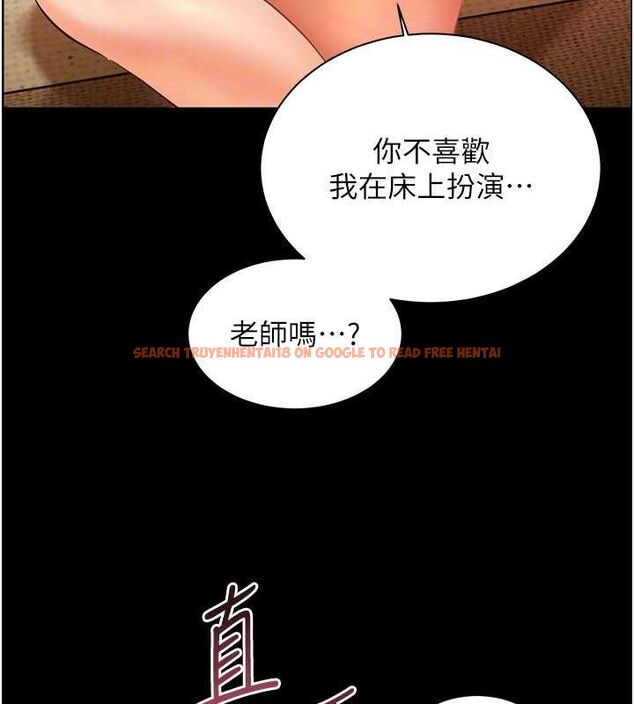 查看漫画老師的親密指導 - 第48話-用身體憐惜破病美男子 - sayhentaiz.net中的3336531图片