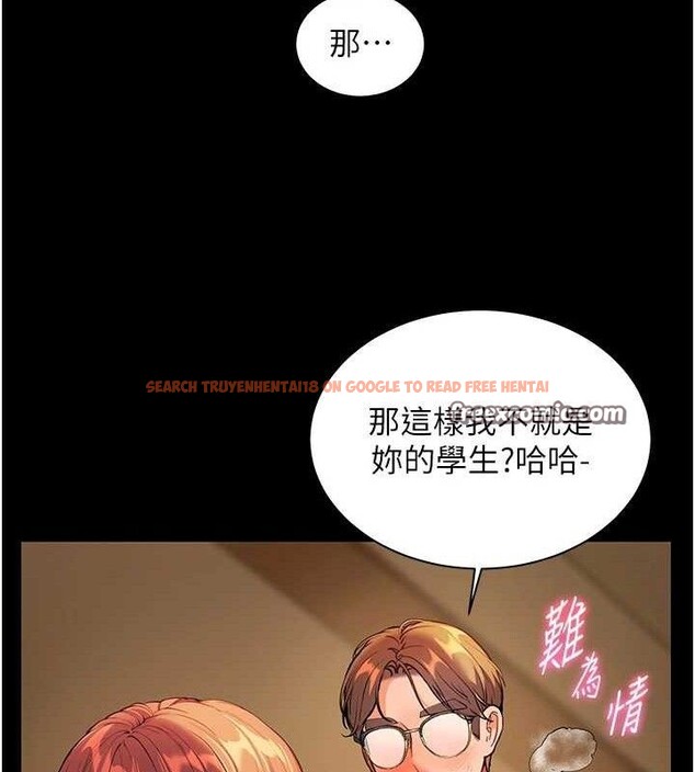 查看漫画老師的親密指導 - 第48話-用身體憐惜破病美男子 - sayhentaiz.net中的3336536图片