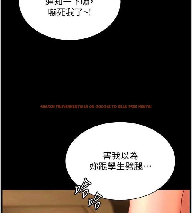查看漫画老師的親密指導 - 第48話-用身體憐惜破病美男子 - sayhentaiz.net中的3336538图片