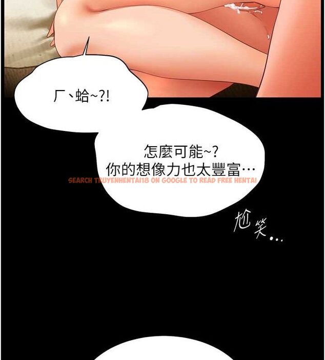 查看漫画老師的親密指導 - 第48話-用身體憐惜破病美男子 - sayhentaiz.net中的3336540图片