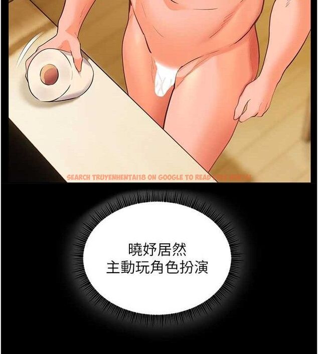 查看漫画老師的親密指導 - 第48話-用身體憐惜破病美男子 - sayhentaiz.net中的3336554图片