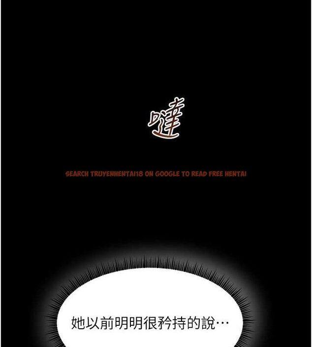 查看漫画老師的親密指導 - 第48話-用身體憐惜破病美男子 - sayhentaiz.net中的3336555图片