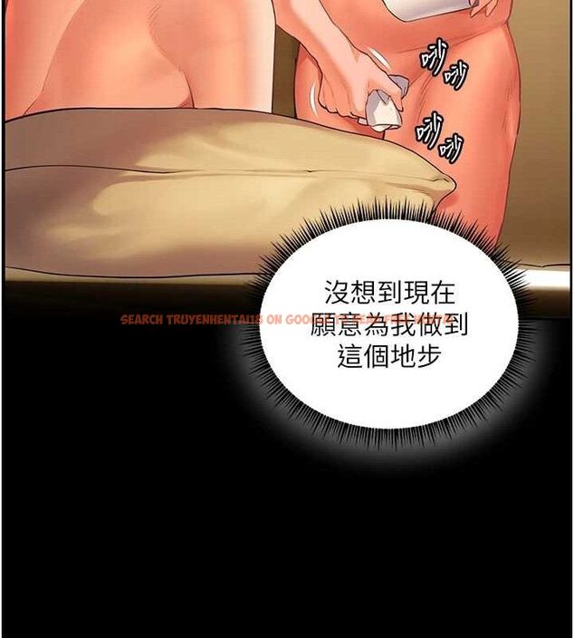 查看漫画老師的親密指導 - 第48話-用身體憐惜破病美男子 - sayhentaiz.net中的3336557图片