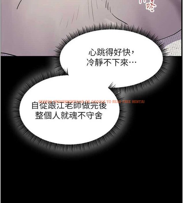 查看漫画老師的親密指導 - 第48話-用身體憐惜破病美男子 - sayhentaiz.net中的3336571图片
