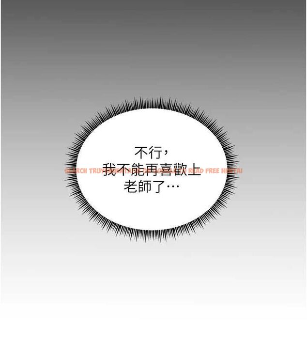查看漫画老師的親密指導 - 第48話-用身體憐惜破病美男子 - sayhentaiz.net中的3336584图片