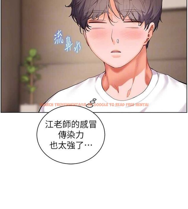 查看漫画老師的親密指導 - 第48話-用身體憐惜破病美男子 - sayhentaiz.net中的3336590图片
