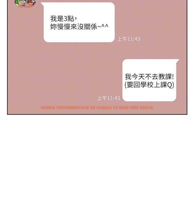查看漫画老師的親密指導 - 第48話-用身體憐惜破病美男子 - sayhentaiz.net中的3336598图片
