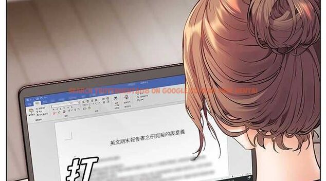 查看漫画老師的親密指導 - 第48話-用身體憐惜破病美男子 - sayhentaiz.net中的3336608图片
