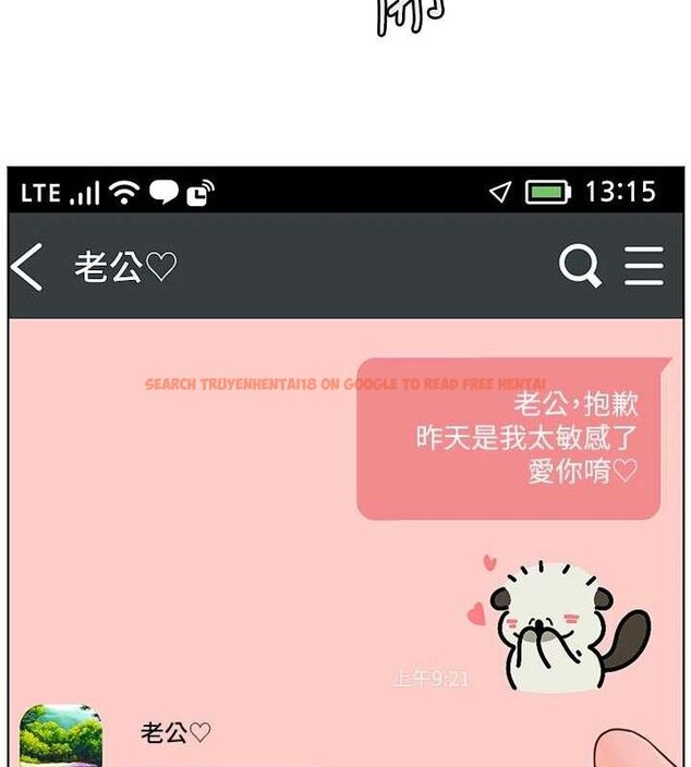 查看漫画老師的親密指導 - 第48話-用身體憐惜破病美男子 - sayhentaiz.net中的3336654图片