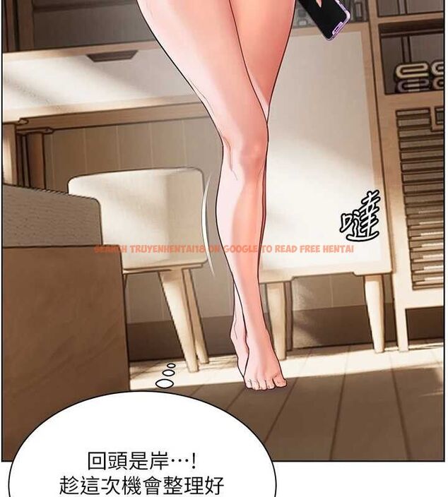 查看漫画老師的親密指導 - 第48話-用身體憐惜破病美男子 - sayhentaiz.net中的3336660图片