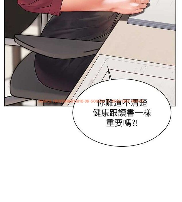 查看漫画老師的親密指導 - 第48話-用身體憐惜破病美男子 - sayhentaiz.net中的3336672图片