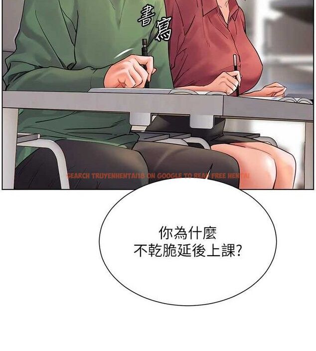 查看漫画老師的親密指導 - 第48話-用身體憐惜破病美男子 - sayhentaiz.net中的3336674图片