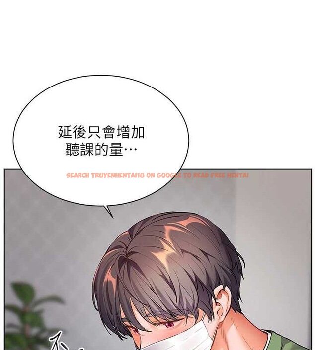 查看漫画老師的親密指導 - 第48話-用身體憐惜破病美男子 - sayhentaiz.net中的3336675图片