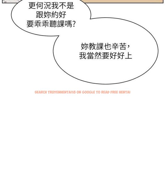 查看漫画老師的親密指導 - 第48話-用身體憐惜破病美男子 - sayhentaiz.net中的3336677图片