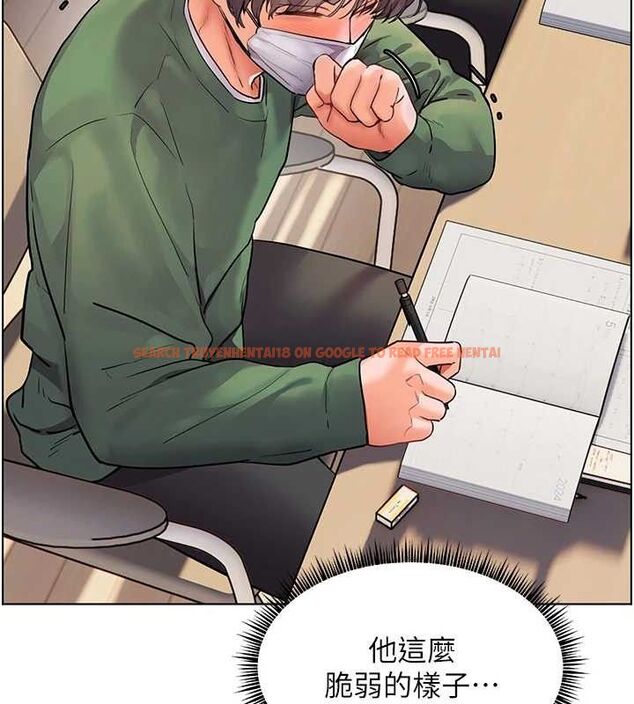 查看漫画老師的親密指導 - 第48話-用身體憐惜破病美男子 - sayhentaiz.net中的3336682图片