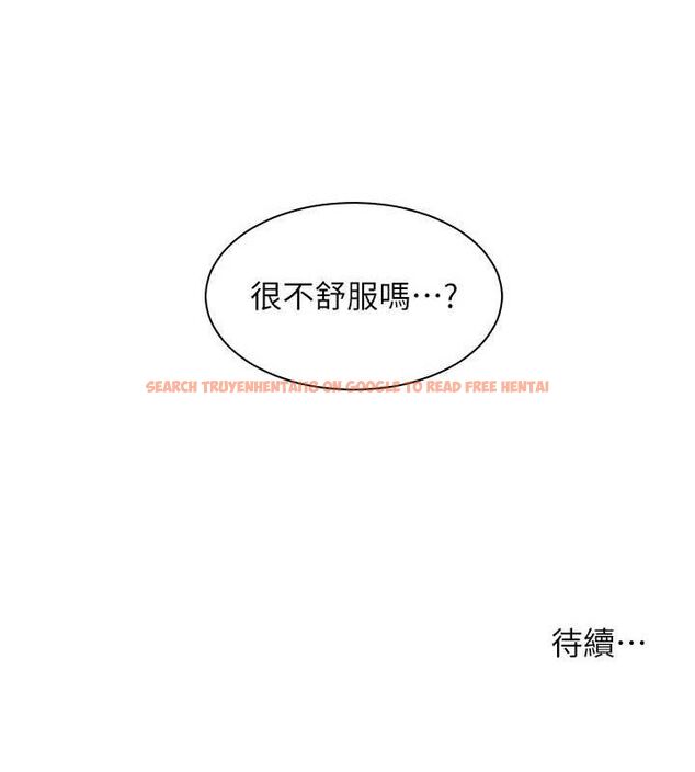 查看漫画老師的親密指導 - 第48話-用身體憐惜破病美男子 - sayhentaiz.net中的3336686图片
