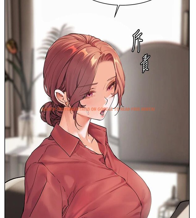 查看漫画老師的親密指導 - 第49話-撩撥心弦的黃色訊息 - sayhentaiz.net中的3363674图片