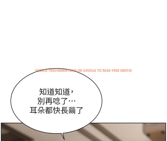 查看漫画老師的親密指導 - 第49話-撩撥心弦的黃色訊息 - sayhentaiz.net中的3363676图片