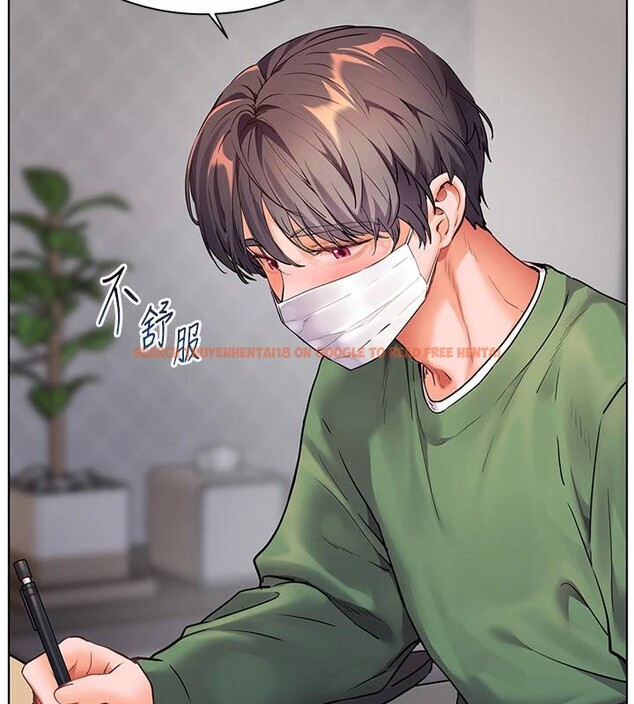 查看漫画老師的親密指導 - 第49話-撩撥心弦的黃色訊息 - sayhentaiz.net中的3363679图片