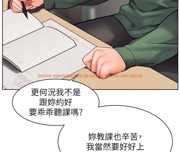 查看漫画老師的親密指導 - 第49話-撩撥心弦的黃色訊息 - sayhentaiz.net中的3363680图片