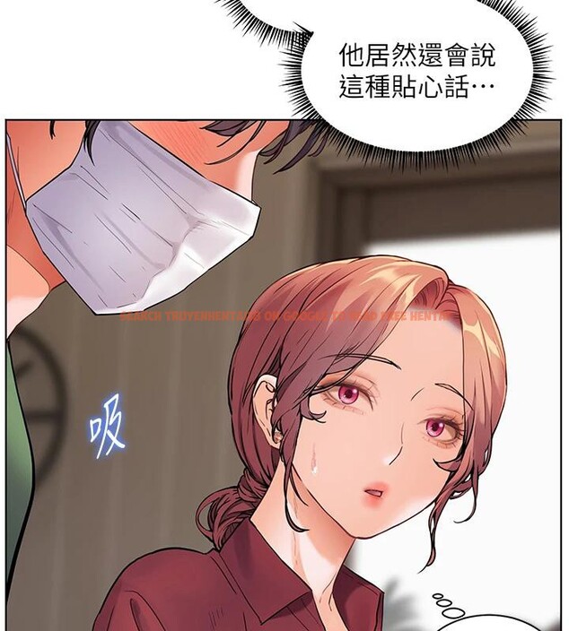 查看漫画老師的親密指導 - 第49話-撩撥心弦的黃色訊息 - sayhentaiz.net中的3363682图片