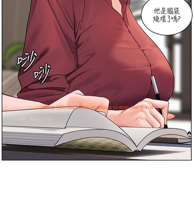 查看漫画老師的親密指導 - 第49話-撩撥心弦的黃色訊息 - sayhentaiz.net中的3363683图片
