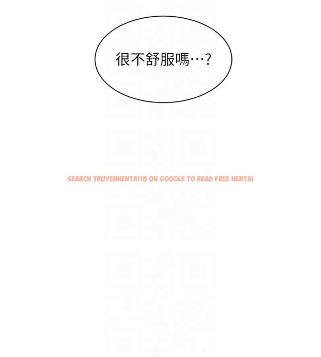 查看漫画老師的親密指導 - 第49話-撩撥心弦的黃色訊息 - sayhentaiz.net中的3363690图片