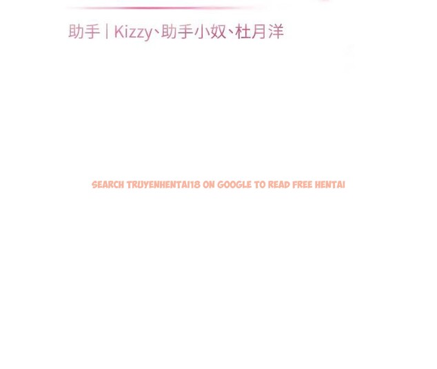 查看漫画老師的親密指導 - 第49話-撩撥心弦的黃色訊息 - sayhentaiz.net中的3363693图片