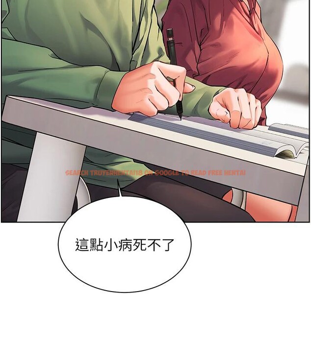 查看漫画老師的親密指導 - 第49話-撩撥心弦的黃色訊息 - sayhentaiz.net中的3363697图片
