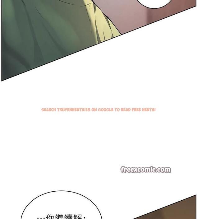 查看漫画老師的親密指導 - 第49話-撩撥心弦的黃色訊息 - sayhentaiz.net中的3363700图片