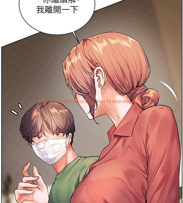 查看漫画老師的親密指導 - 第49話-撩撥心弦的黃色訊息 - sayhentaiz.net中的3363701图片