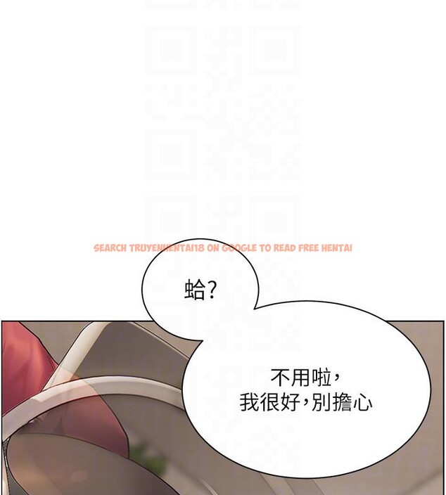 查看漫画老師的親密指導 - 第49話-撩撥心弦的黃色訊息 - sayhentaiz.net中的3363704图片