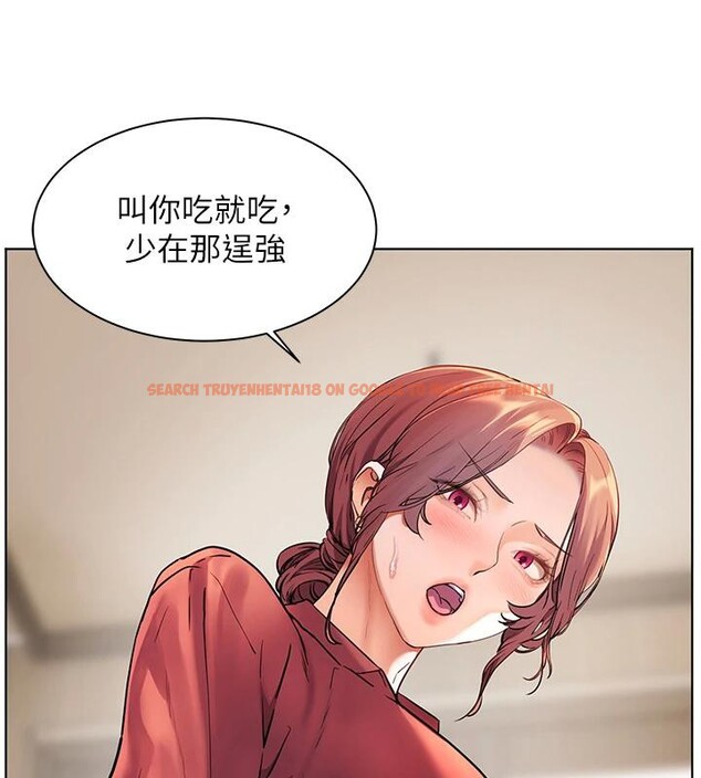 查看漫画老師的親密指導 - 第49話-撩撥心弦的黃色訊息 - sayhentaiz.net中的3363707图片