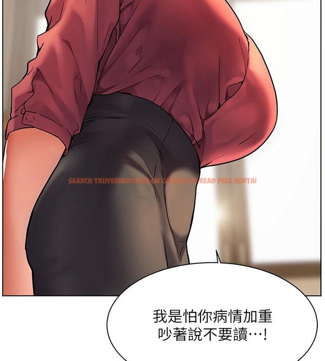 查看漫画老師的親密指導 - 第49話-撩撥心弦的黃色訊息 - sayhentaiz.net中的3363708图片