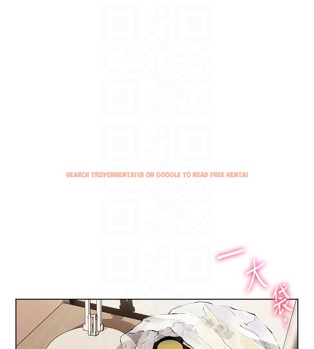 查看漫画老師的親密指導 - 第49話-撩撥心弦的黃色訊息 - sayhentaiz.net中的3363717图片