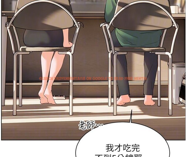 查看漫画老師的親密指導 - 第49話-撩撥心弦的黃色訊息 - sayhentaiz.net中的3363720图片